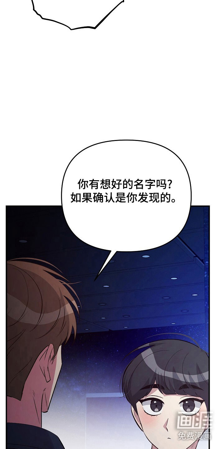 第40话10