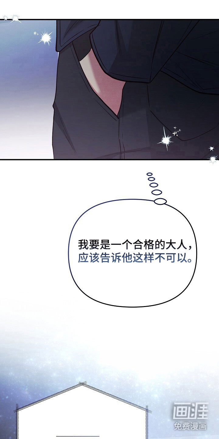 第40话0