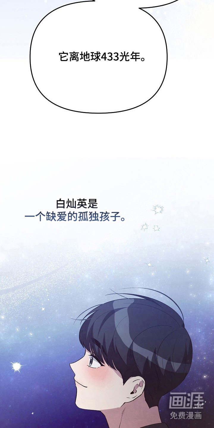 第39话22