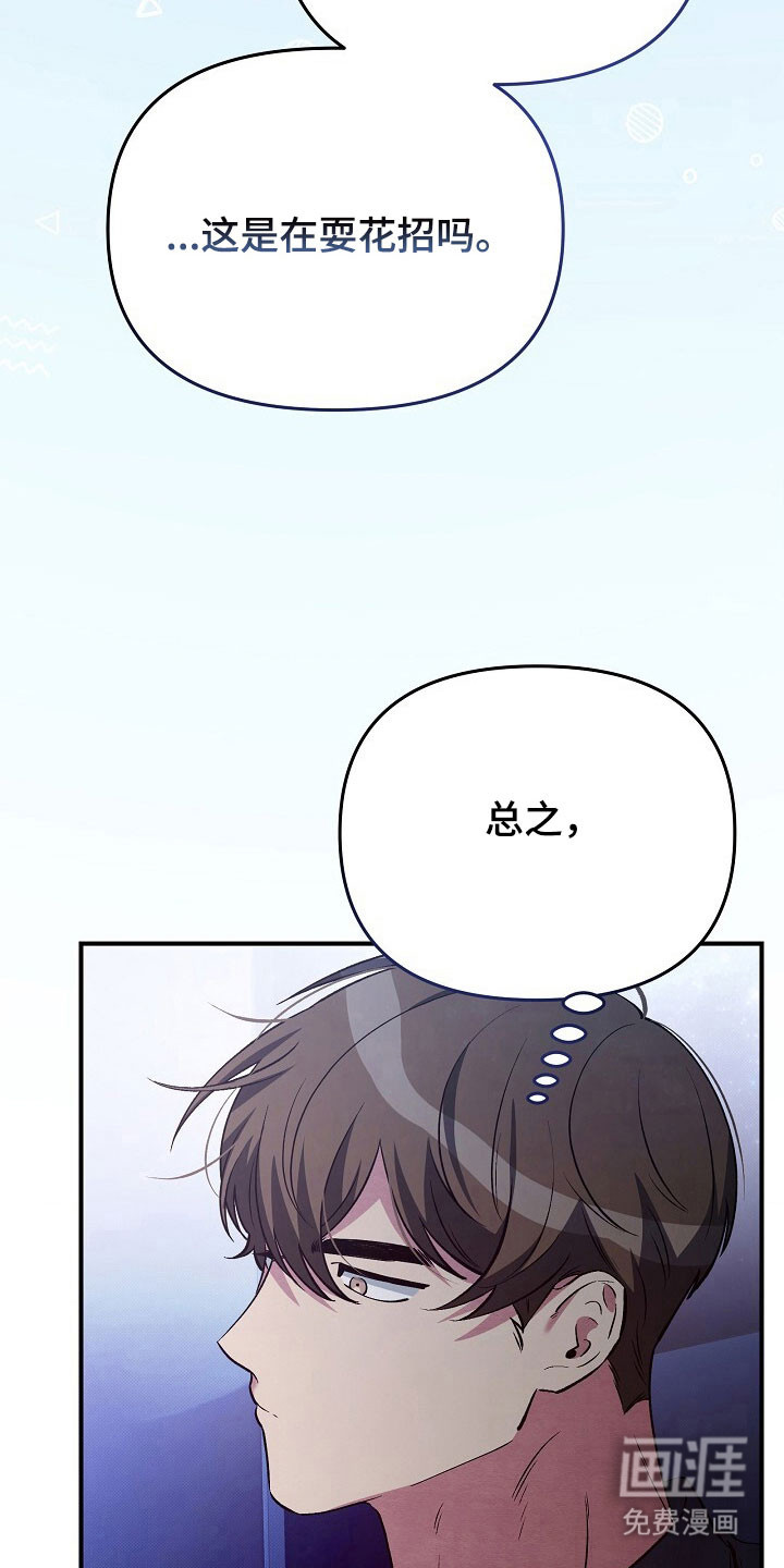 第39话25