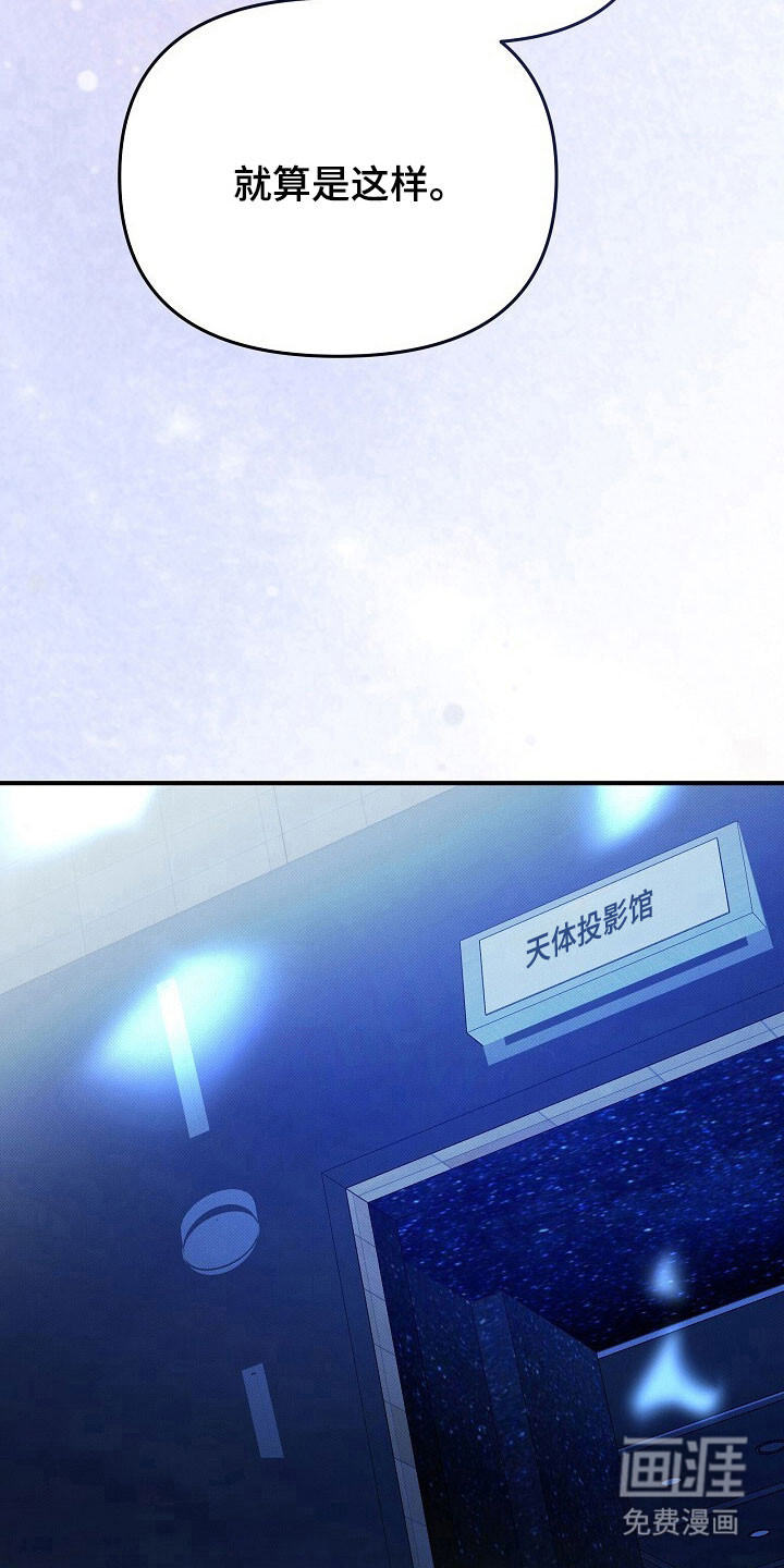 第39话8