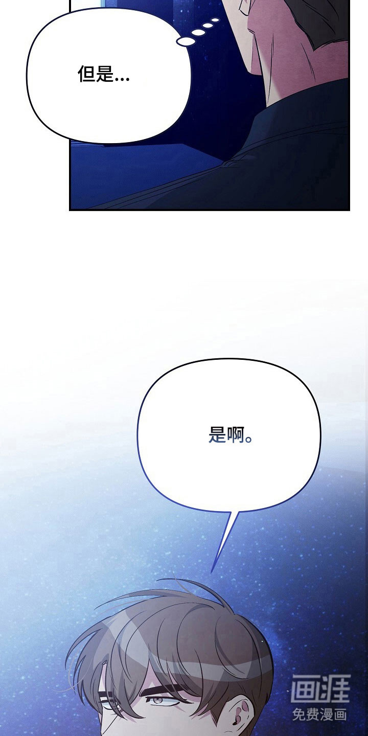 第39话16