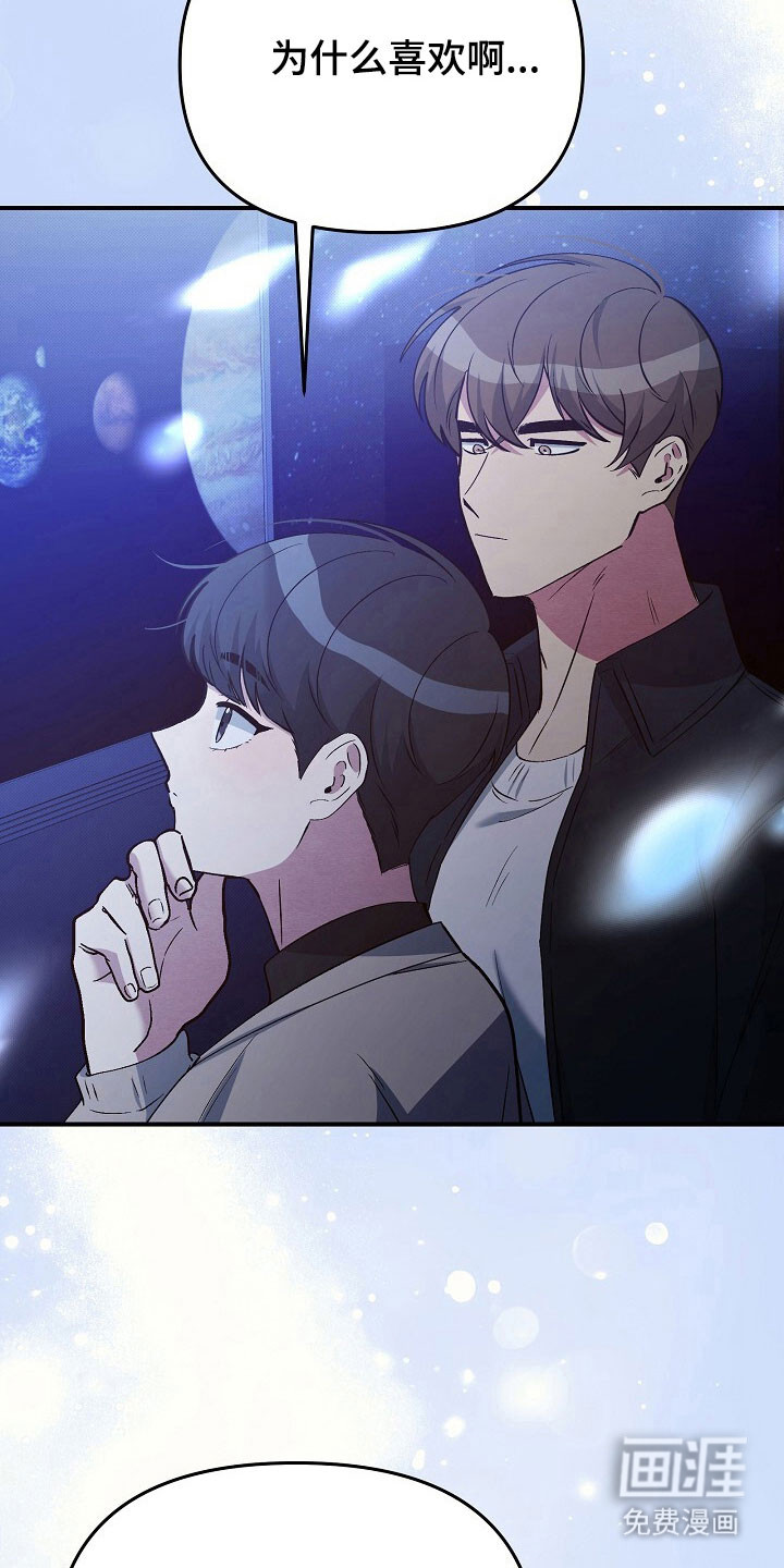 第39话20