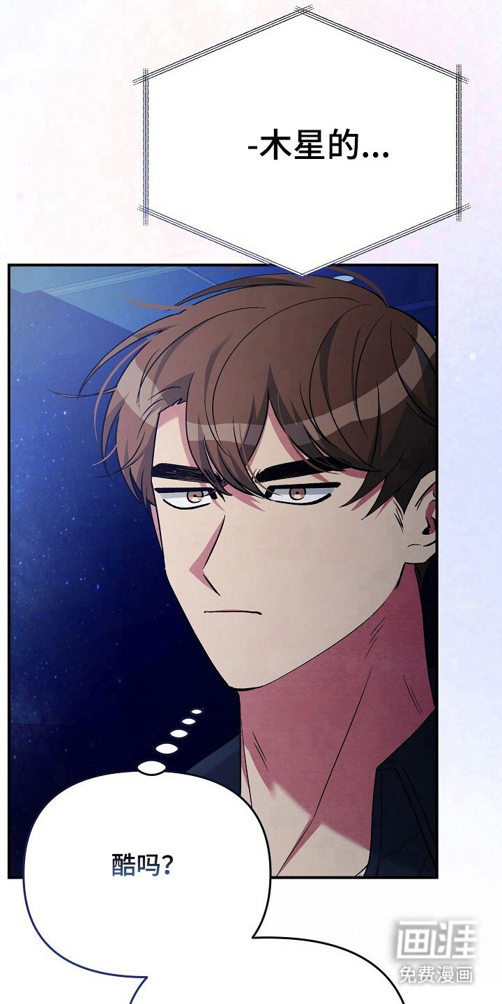 第39话12