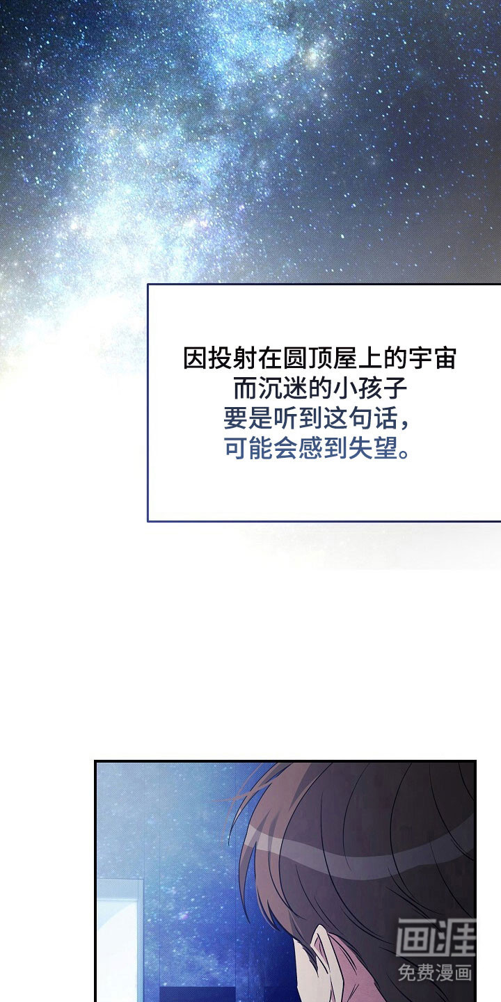 第39话15