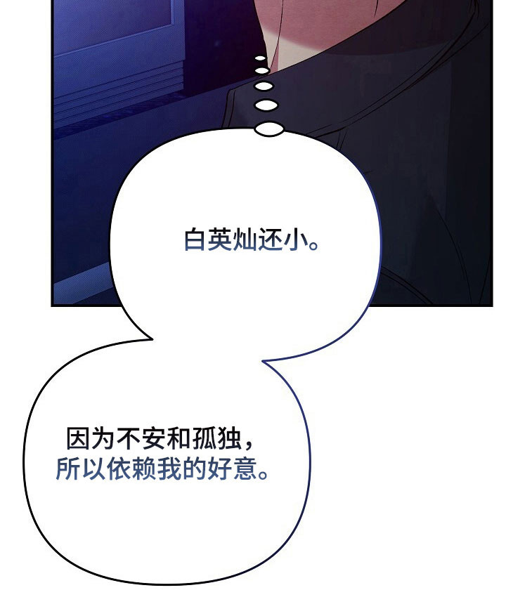 第39话26