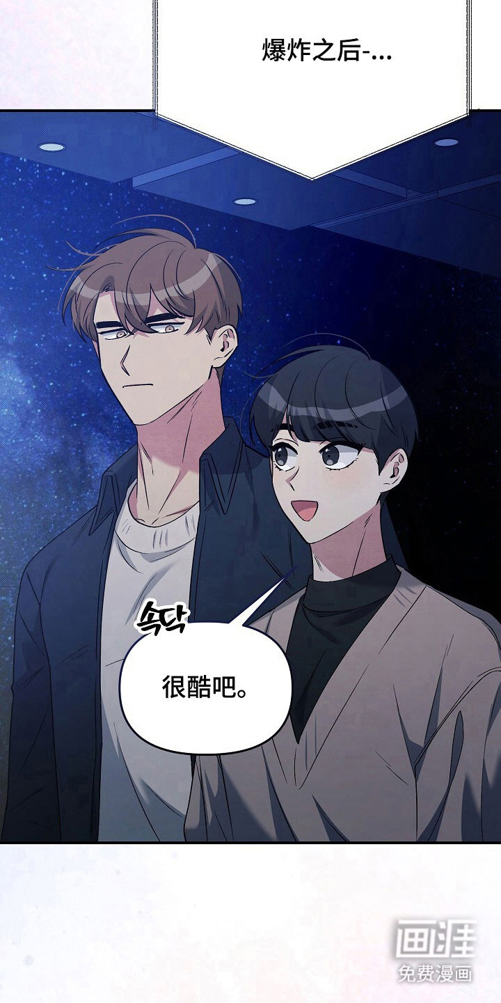 第39话11