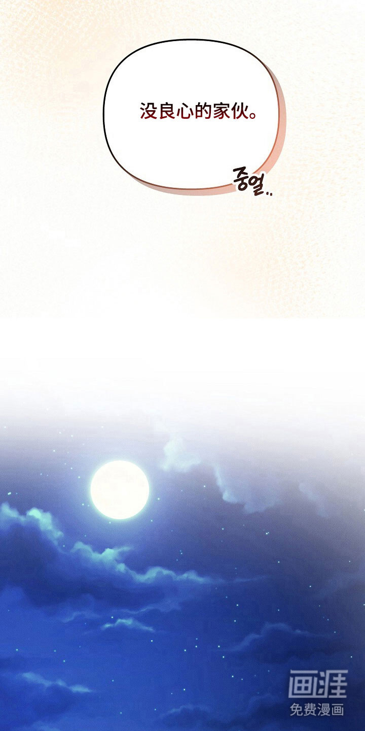 第39话3