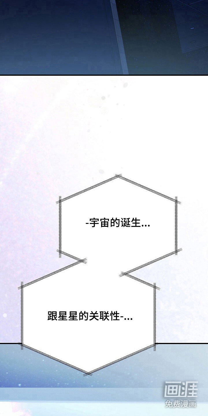 第39话9