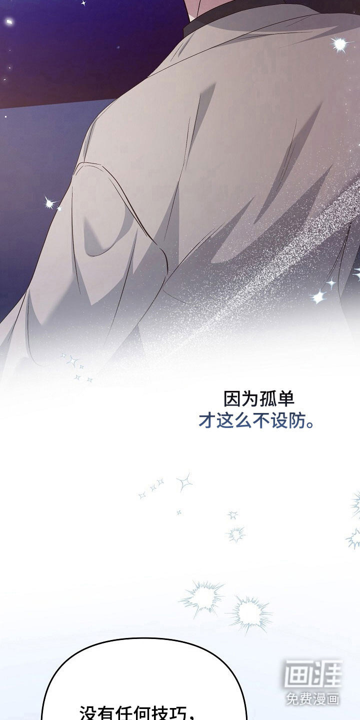 第39话23