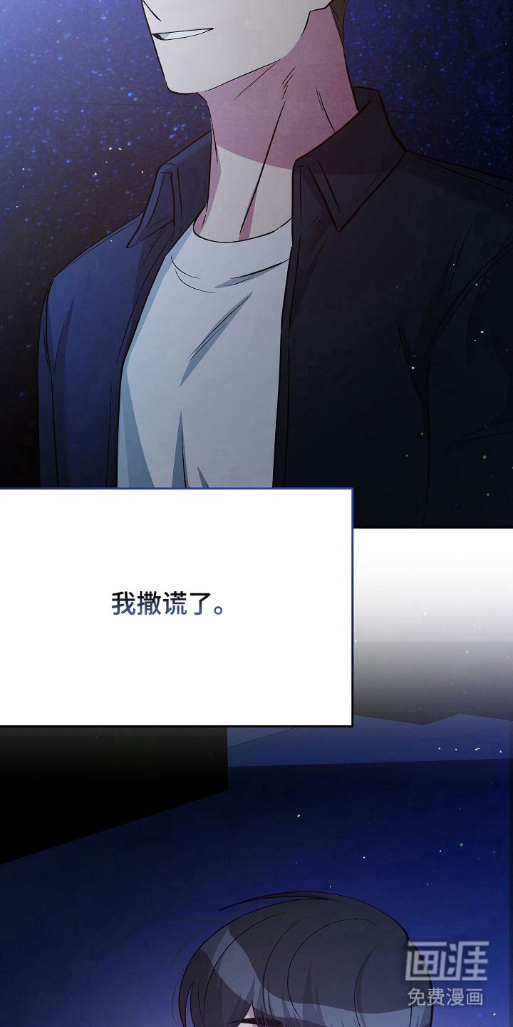 第39话17