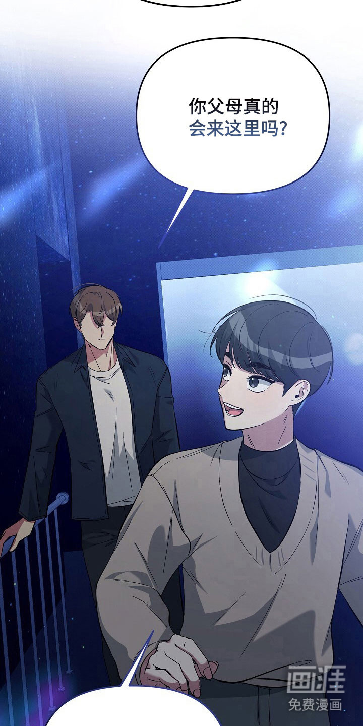第39话5