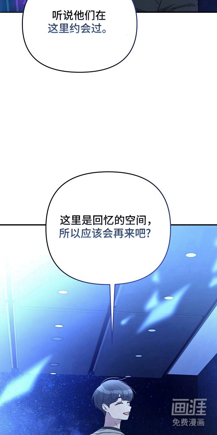 第39话6