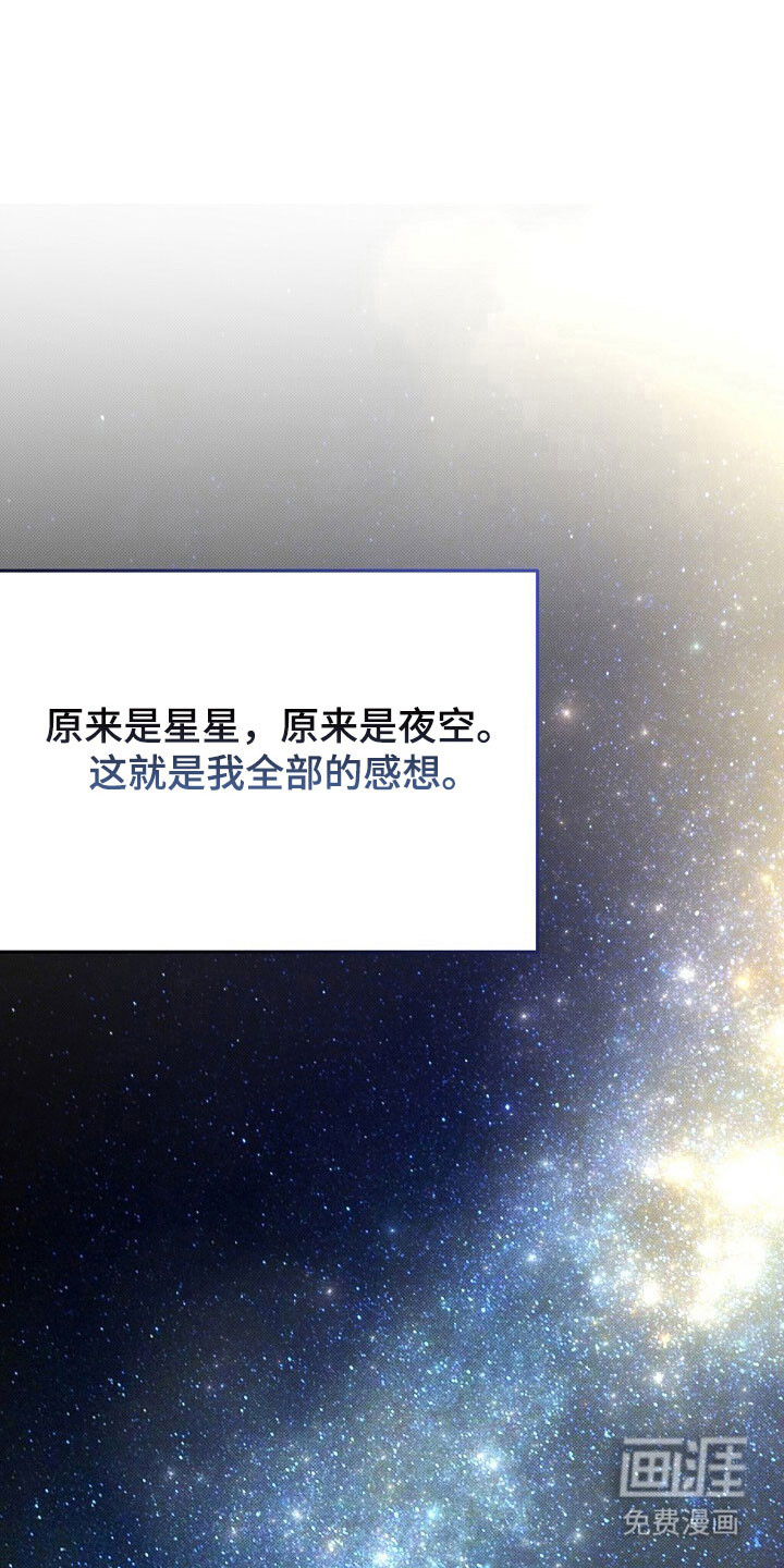 第39话14