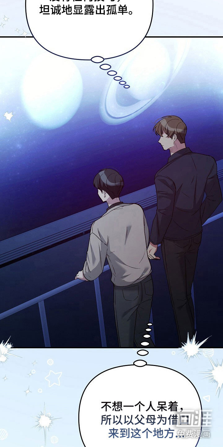 第39话24