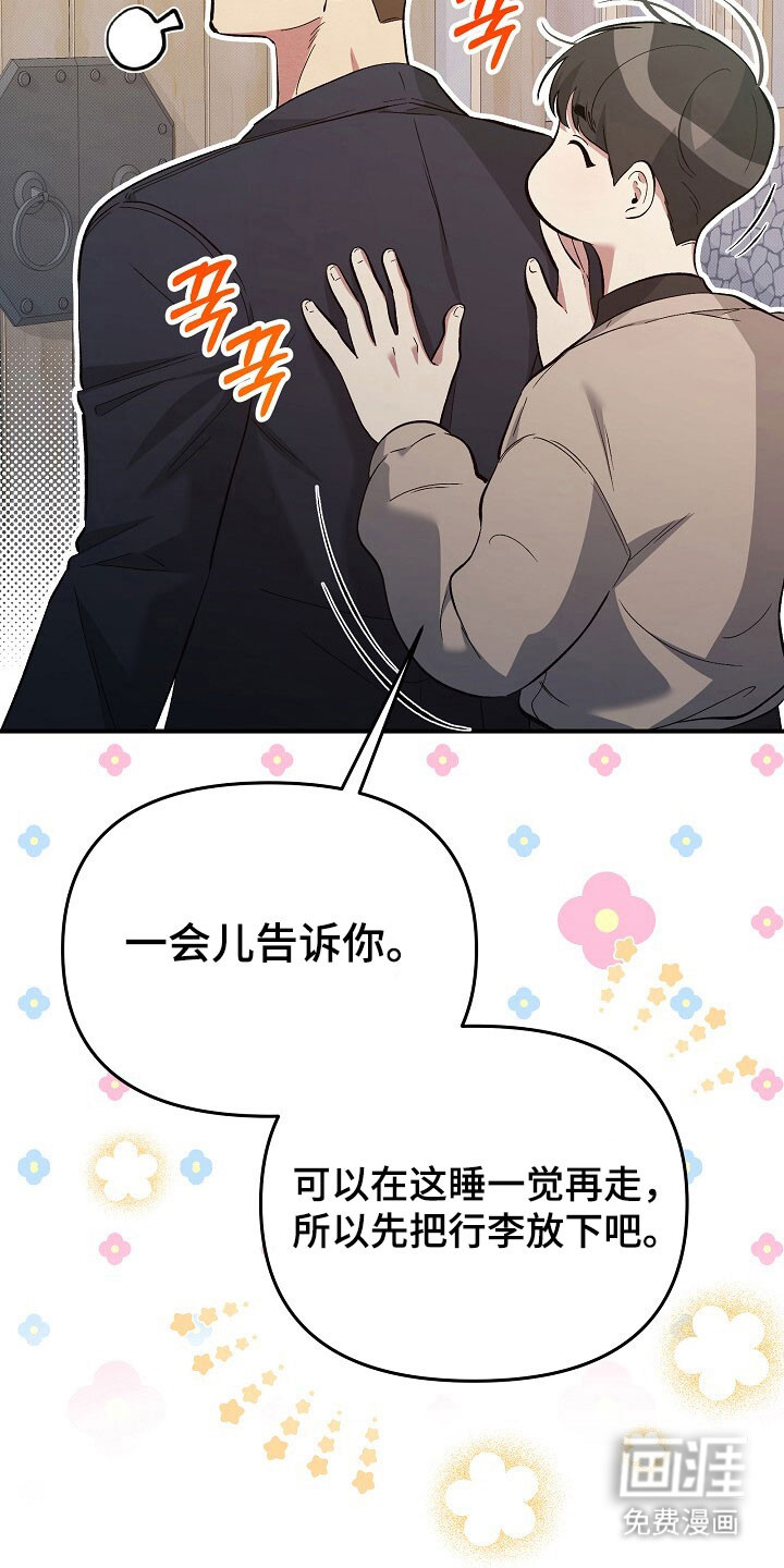 第38话9