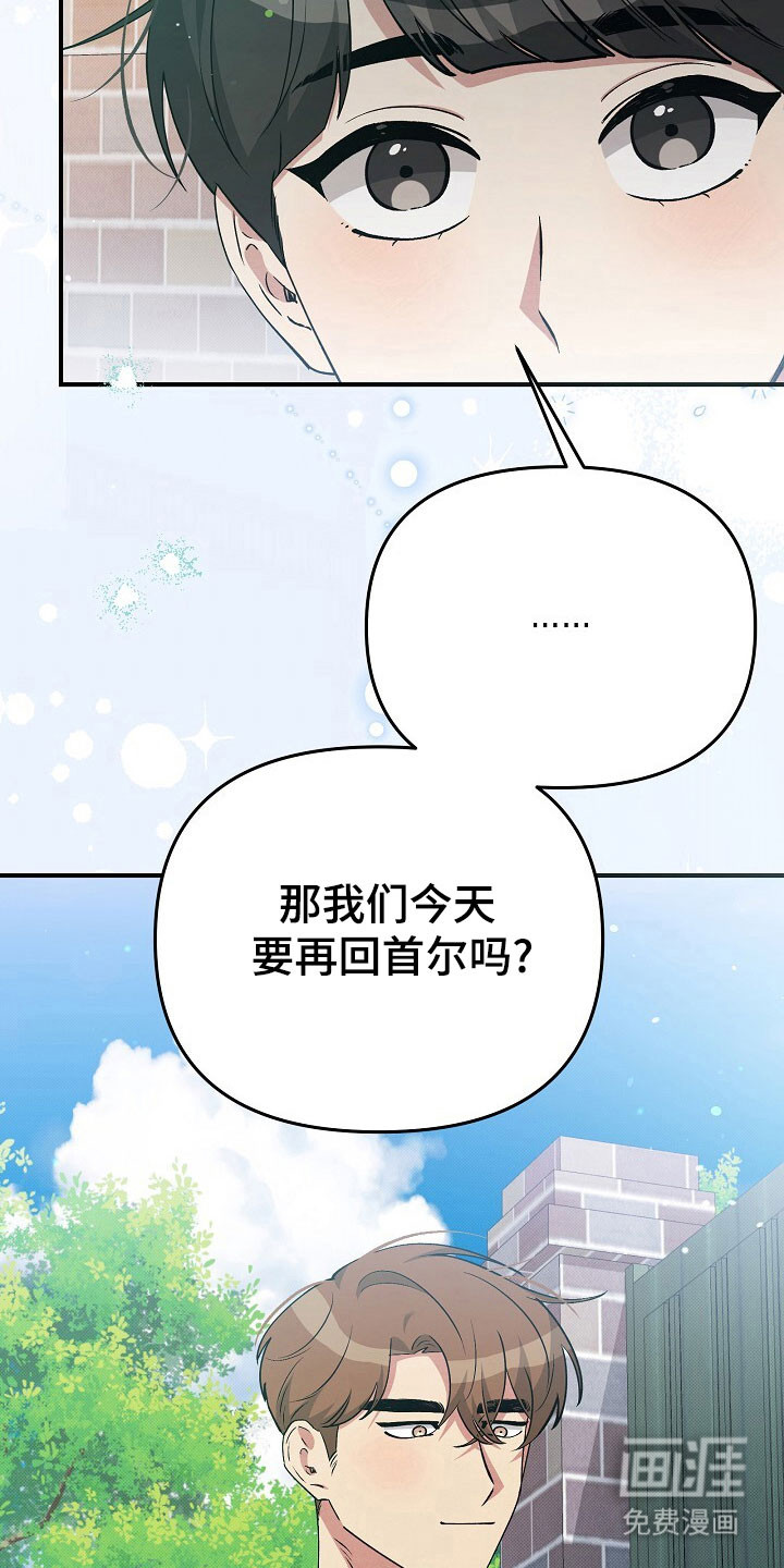 第38话1