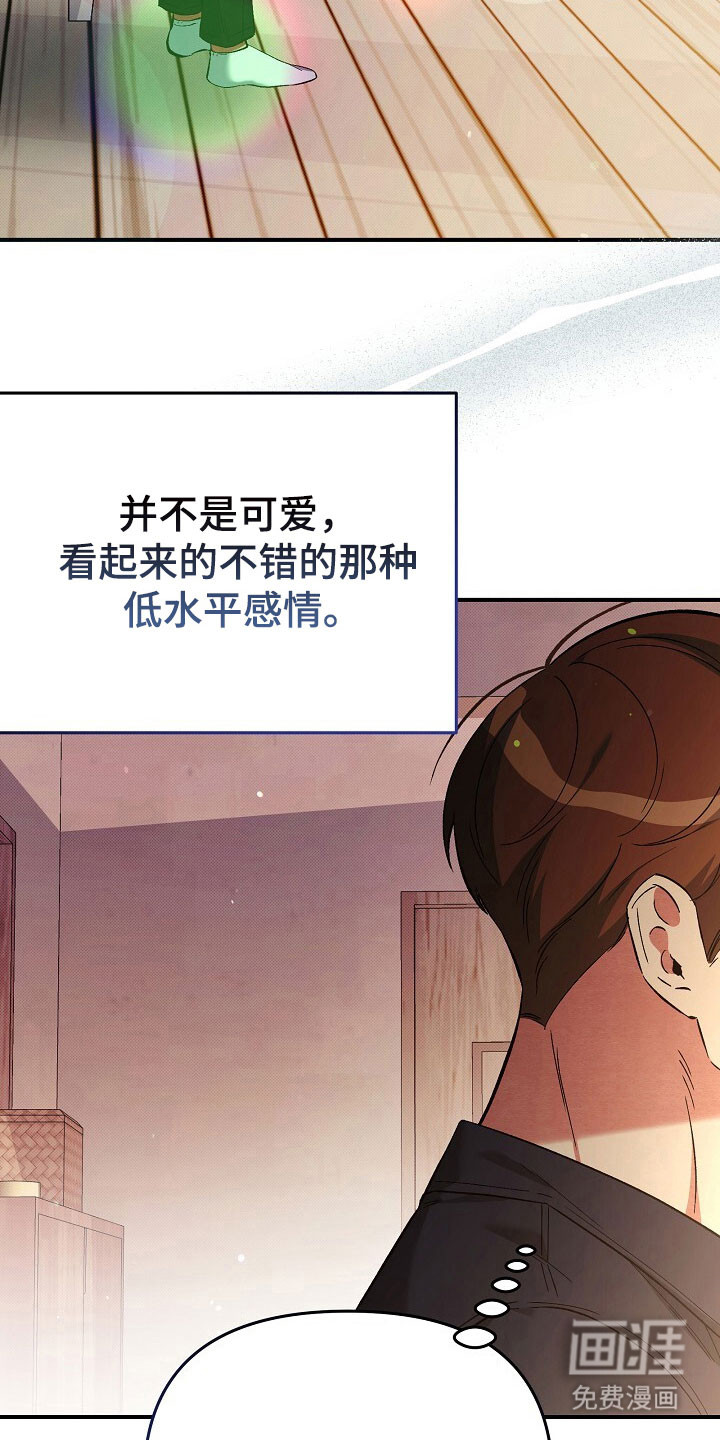 第38话20