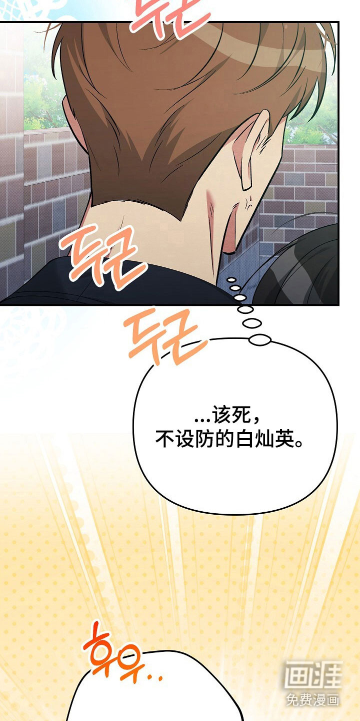第38话5