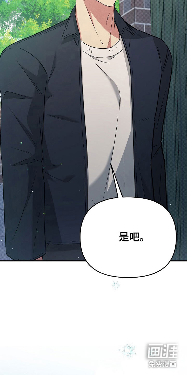第38话2