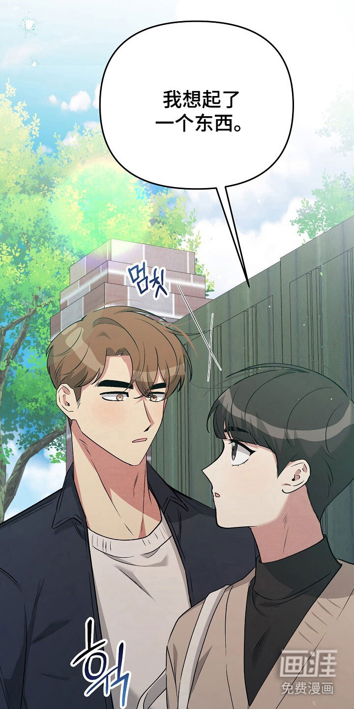 第38话3