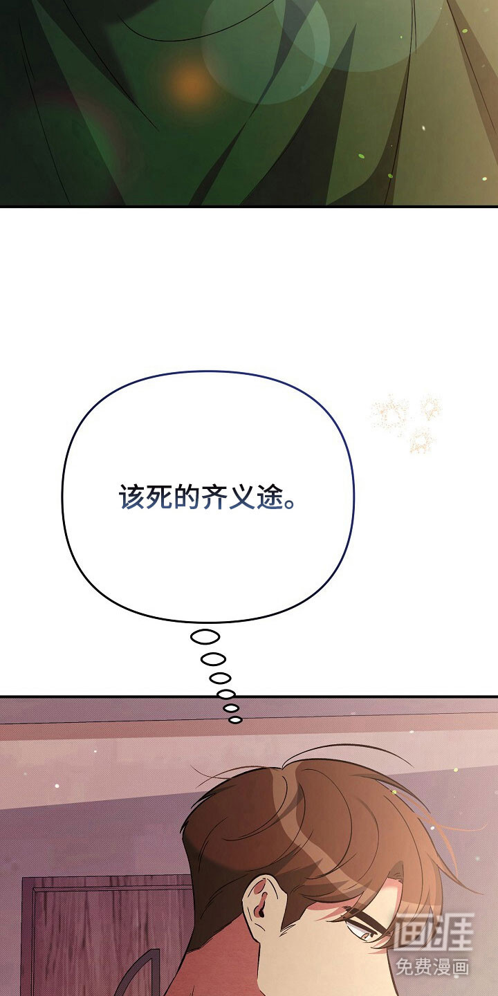 第38话24