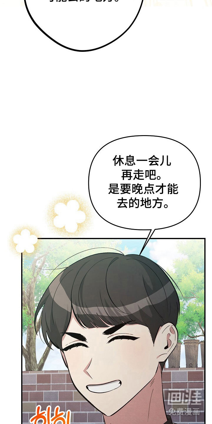 第38话7
