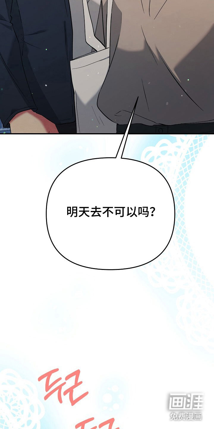 第38话4