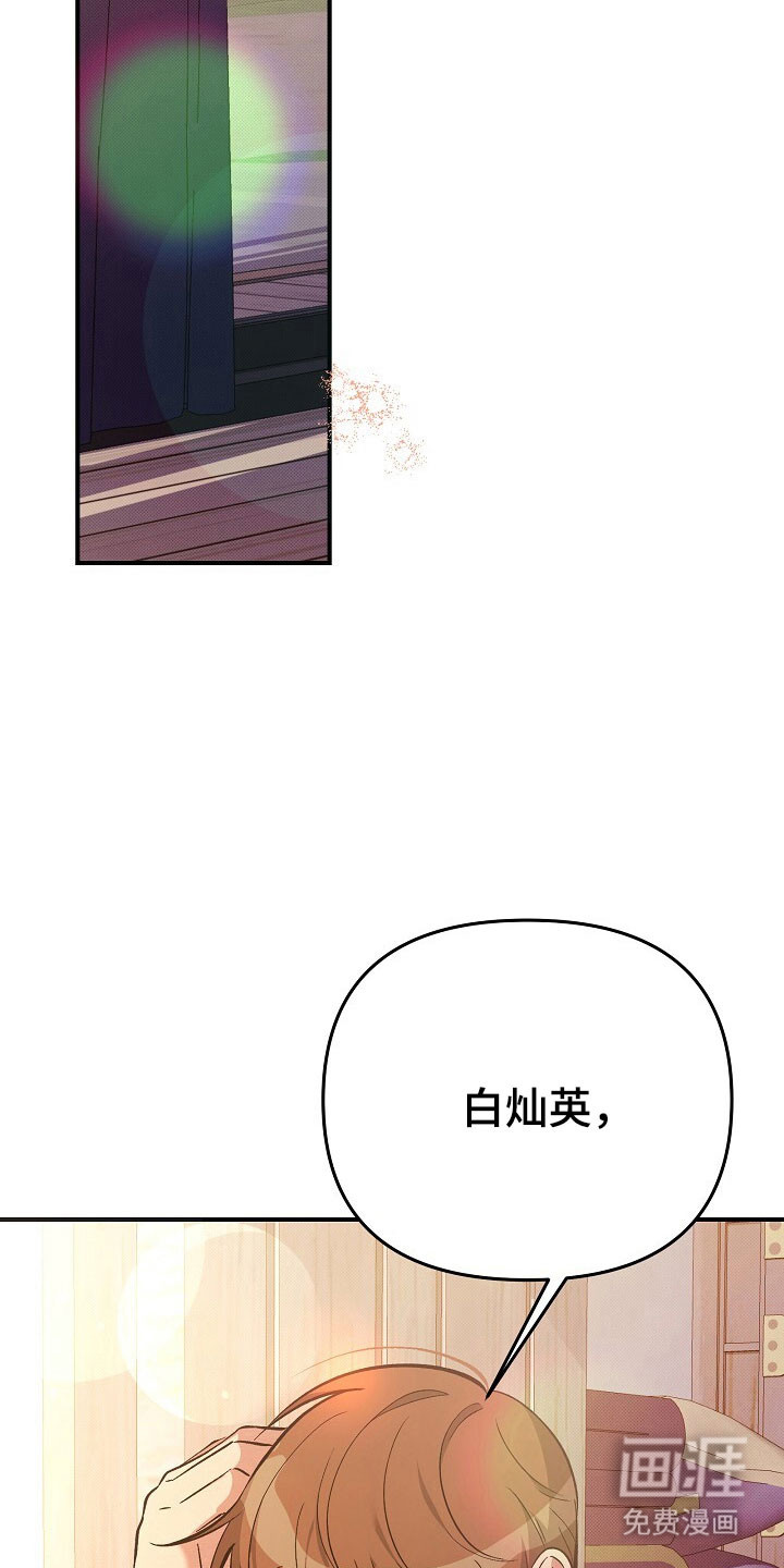 第38话13