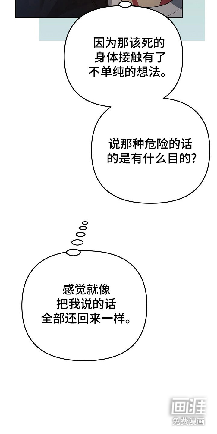第38话11