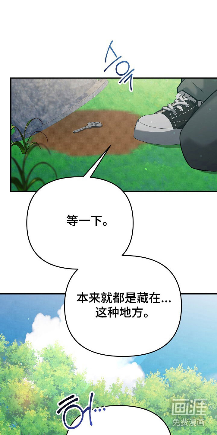 第37话15