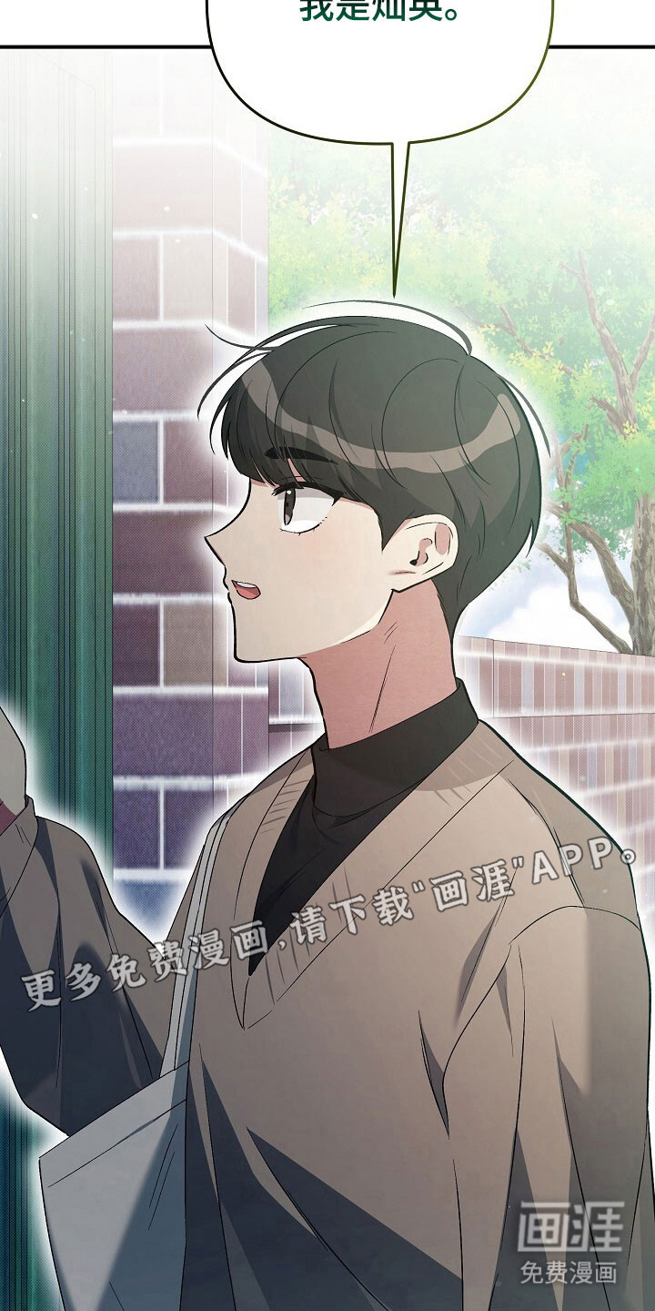第37话11