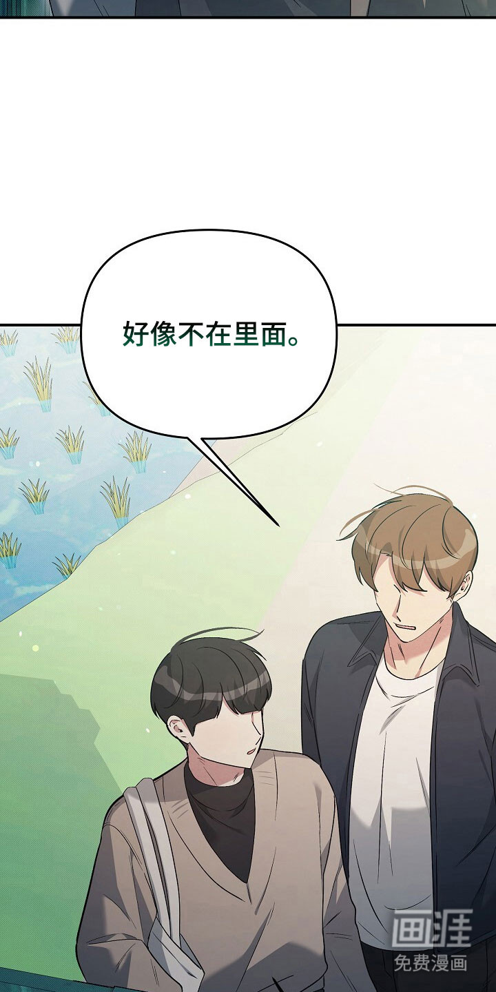 第37话12