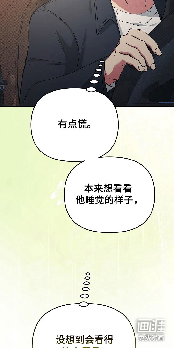 第37话4
