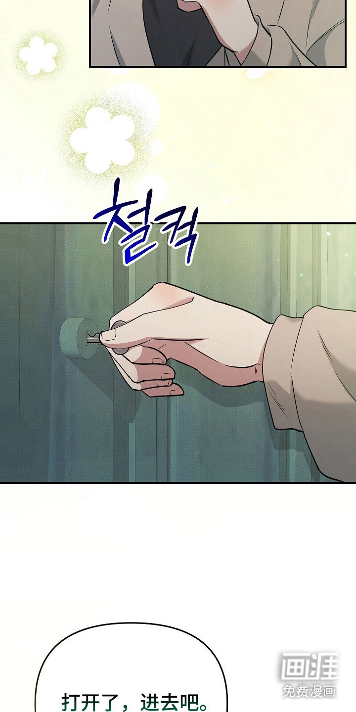 第37话18