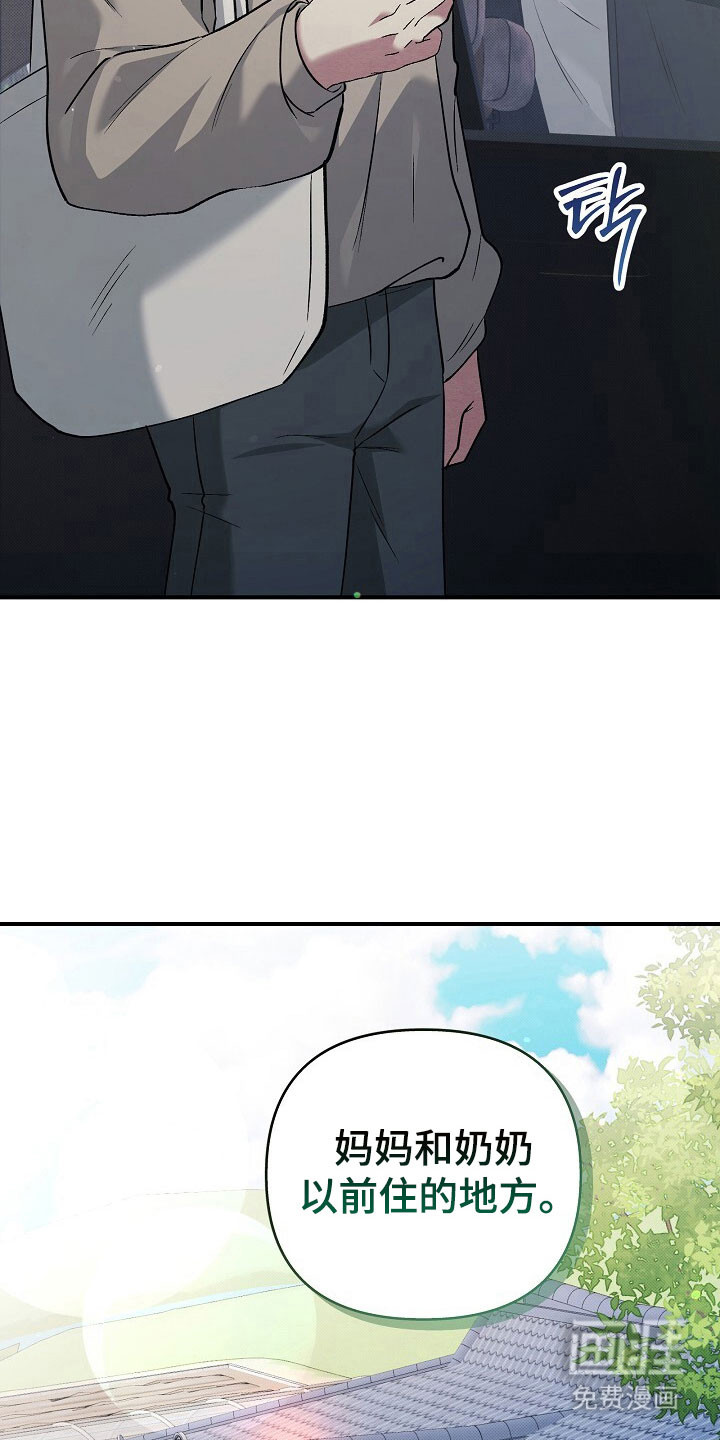 第37话7