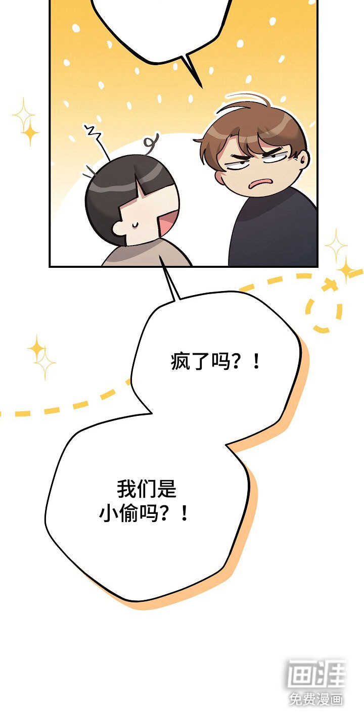 第37话14
