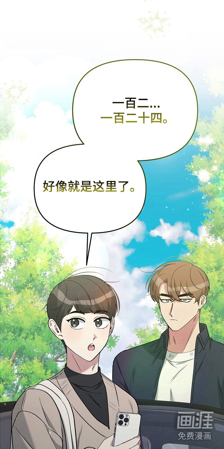 第37话6
