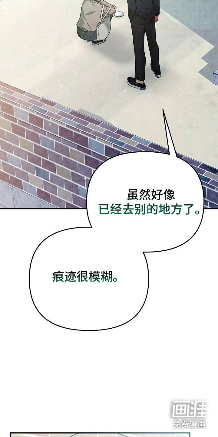 第37话25