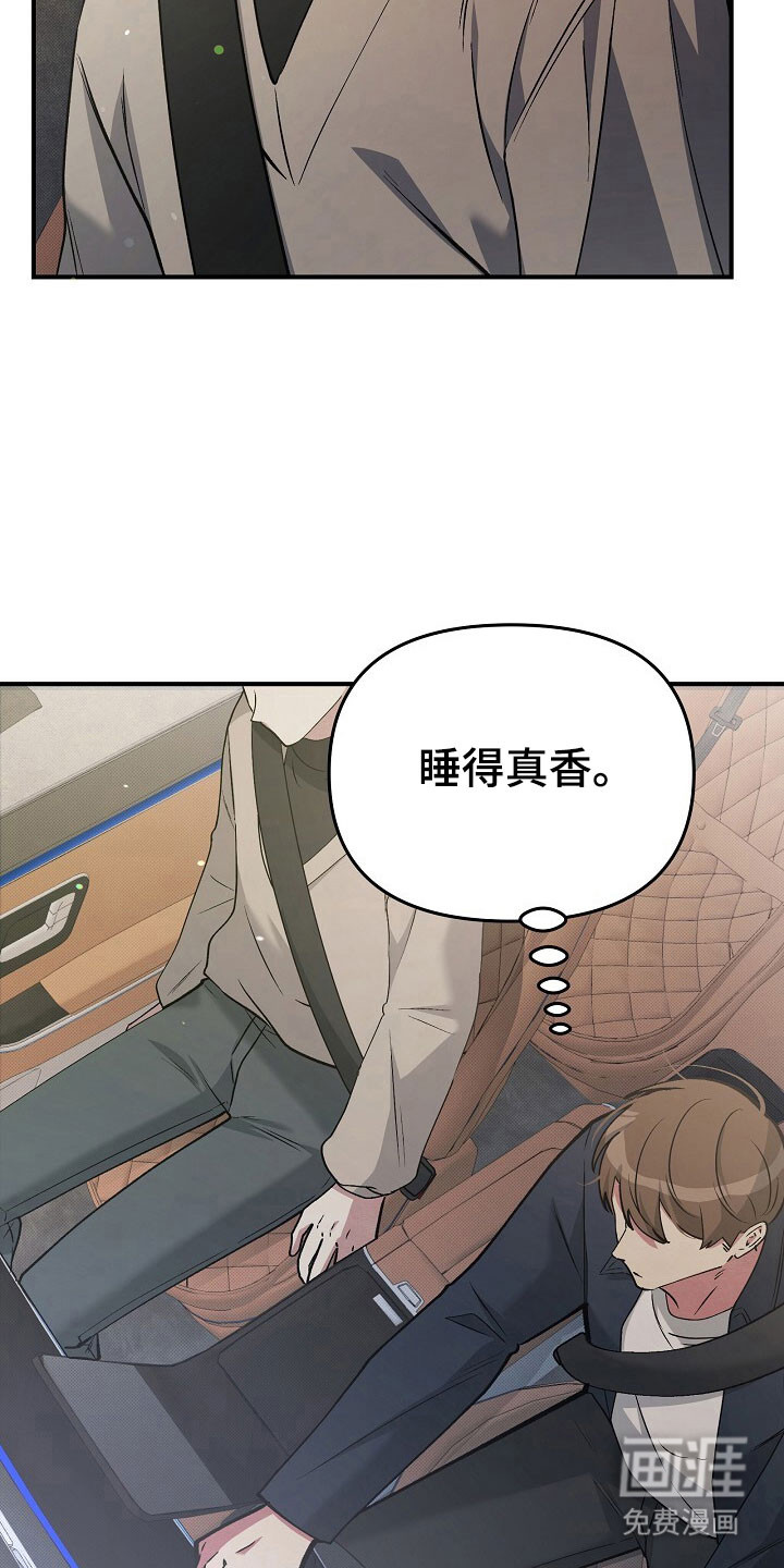 第37话2