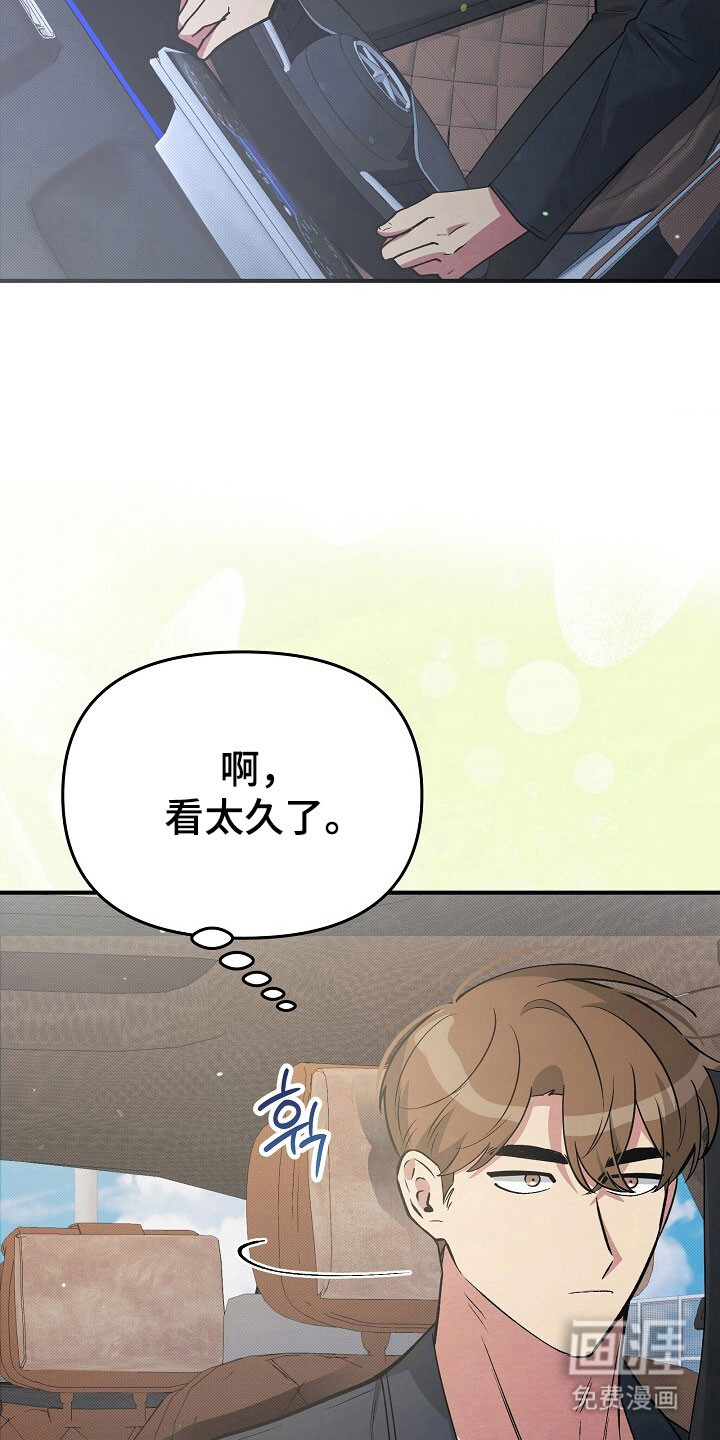 第37话3