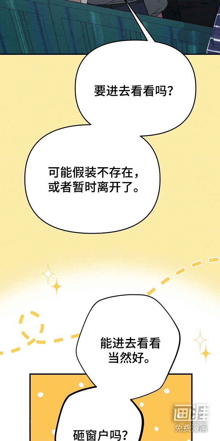 第37话13