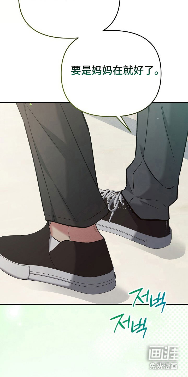 第37话19