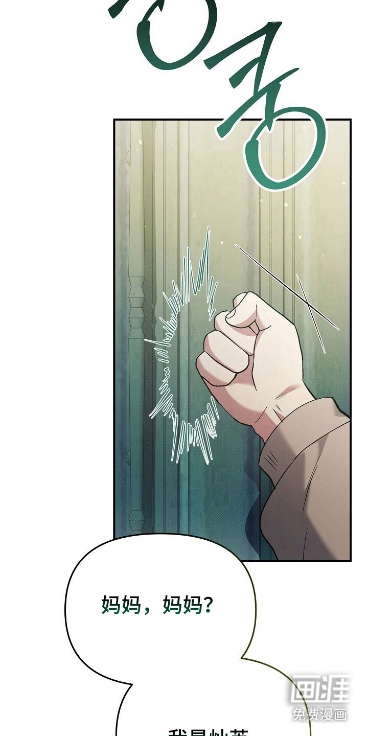 第37话10