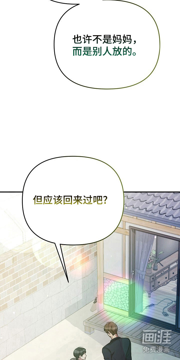 第37话24