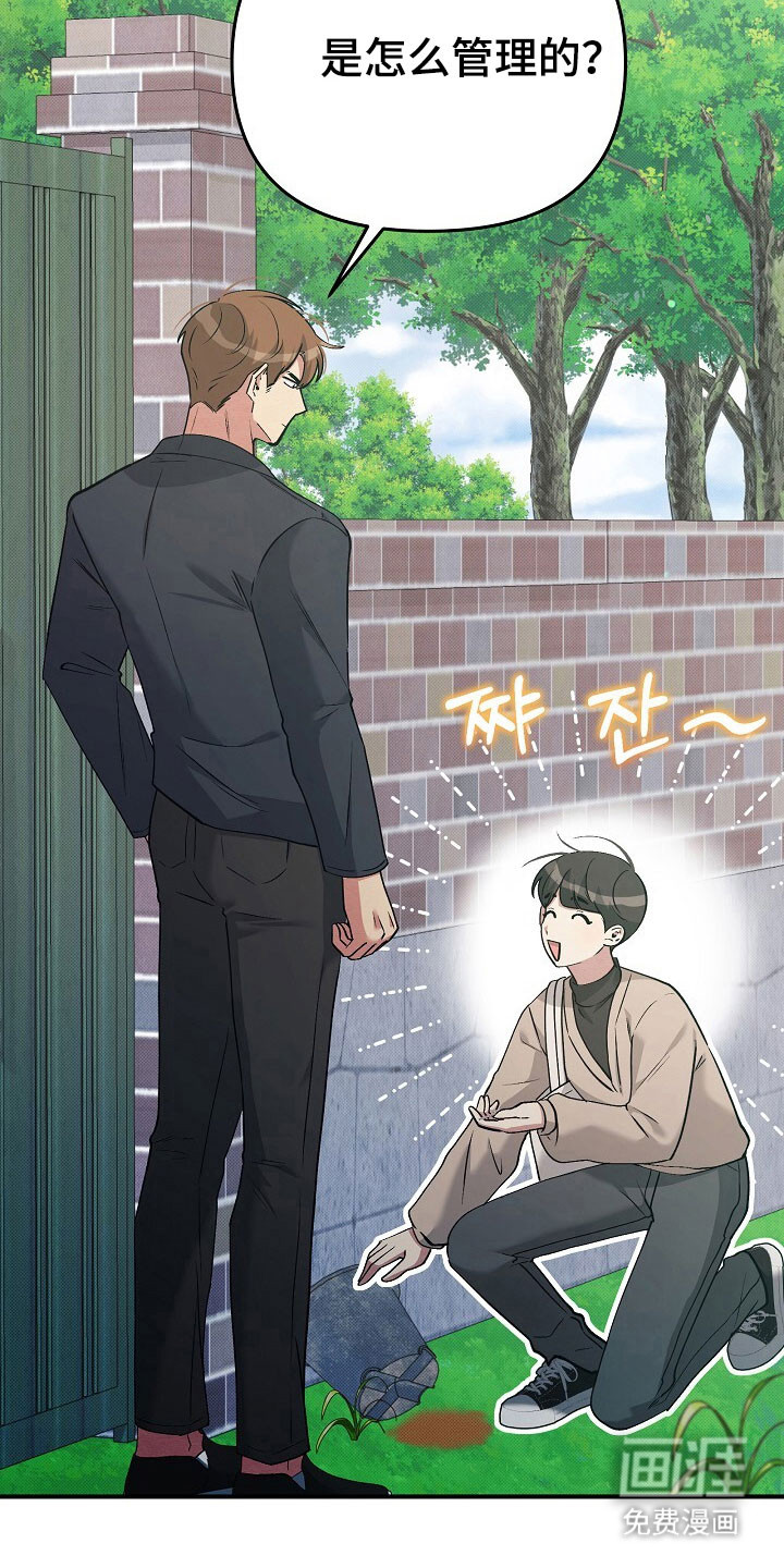 第37话16
