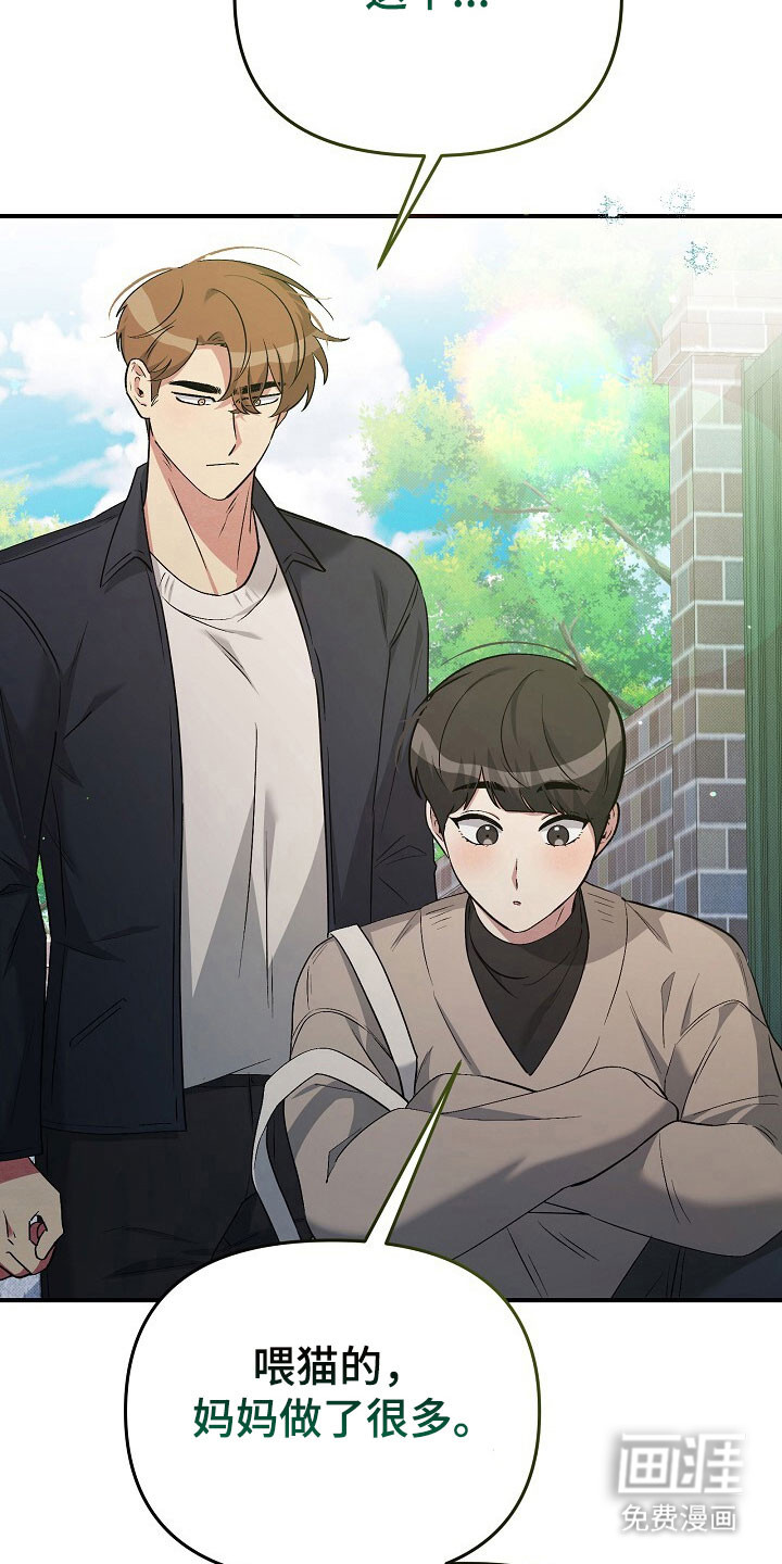 第37话23