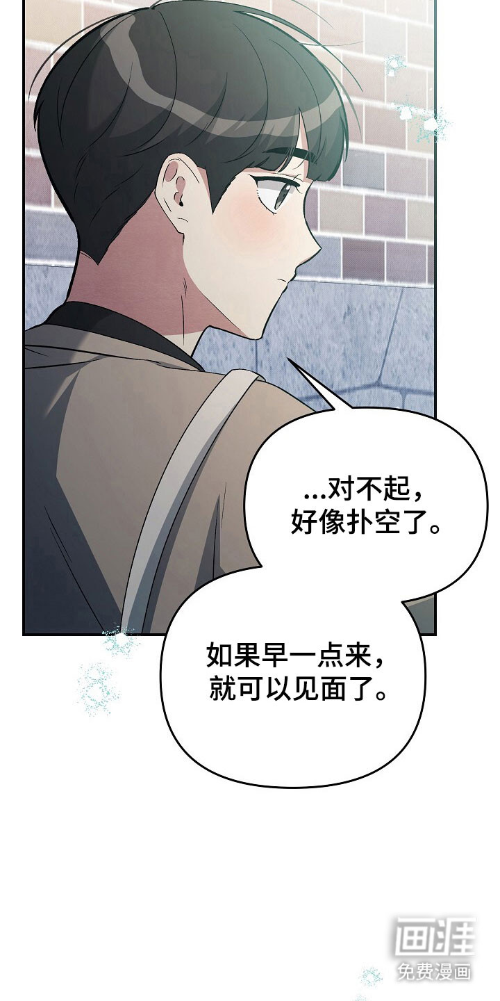 第37话26