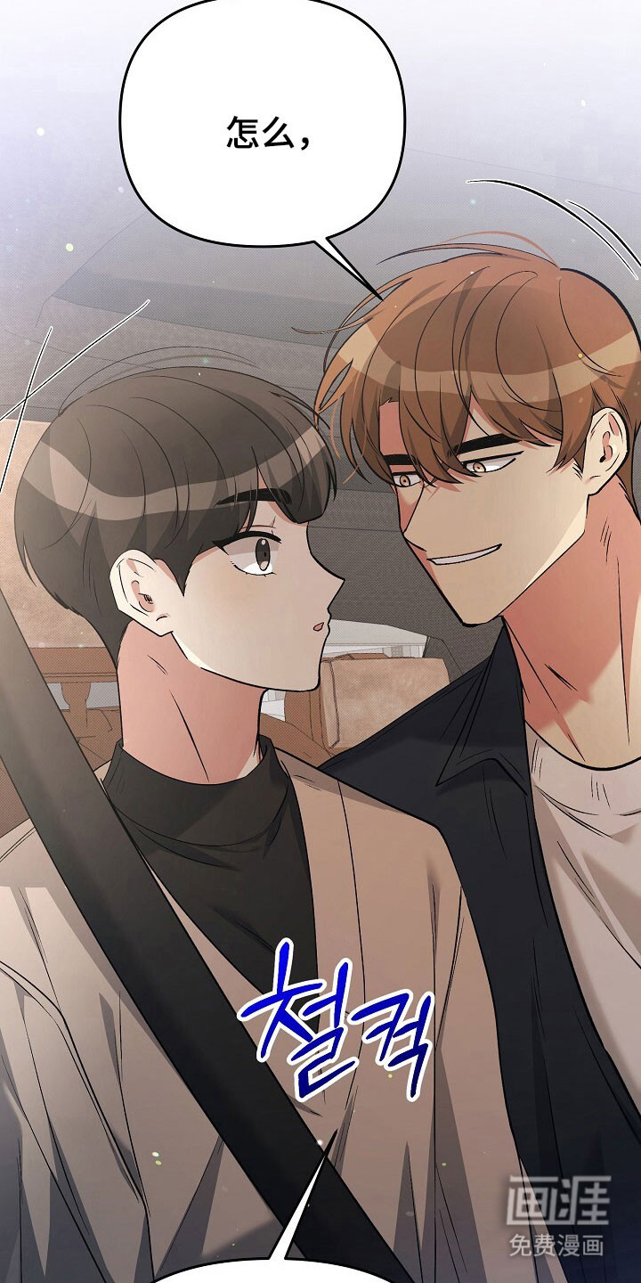 第36话14