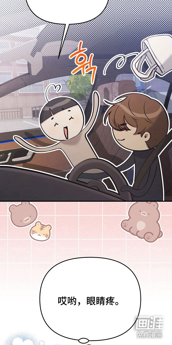 第36话4